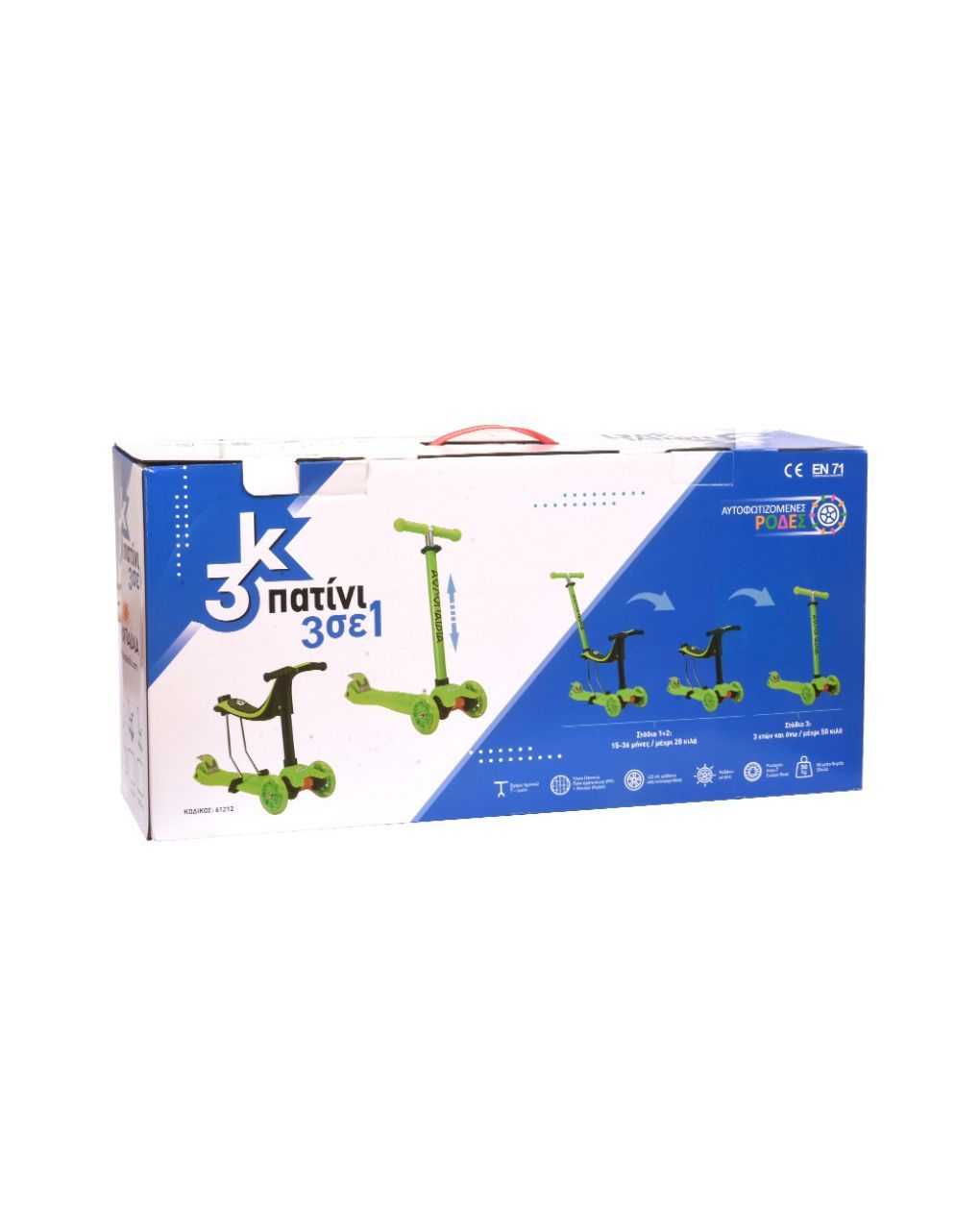 αθλοπαιδία πατίνι 3τροχο 3 σε 1 πράσινο 002.61212/grn - ATHLOPAIDIA