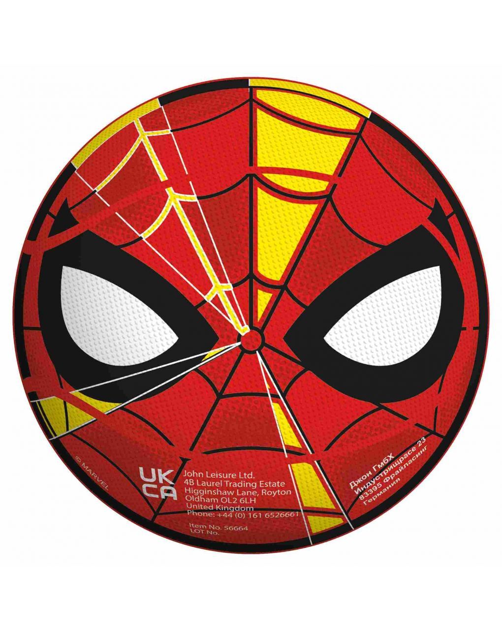 John μπαλάκια pu marvel, 6 σχέδια 56664 - John Hellas