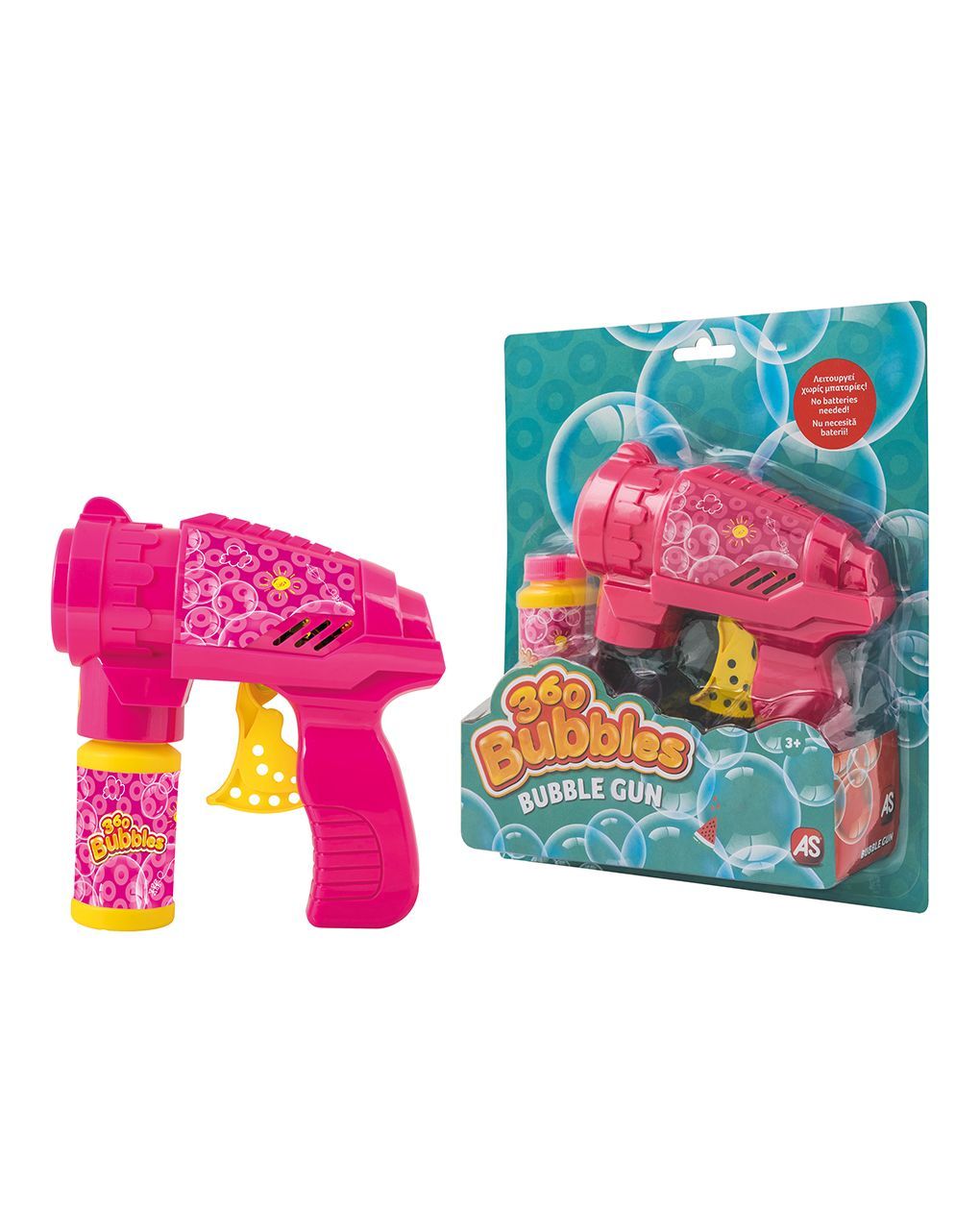 As παιδικό όπλο μπουρμπουλήθρες 360 bubbles 2 σχέδια 5200-01357