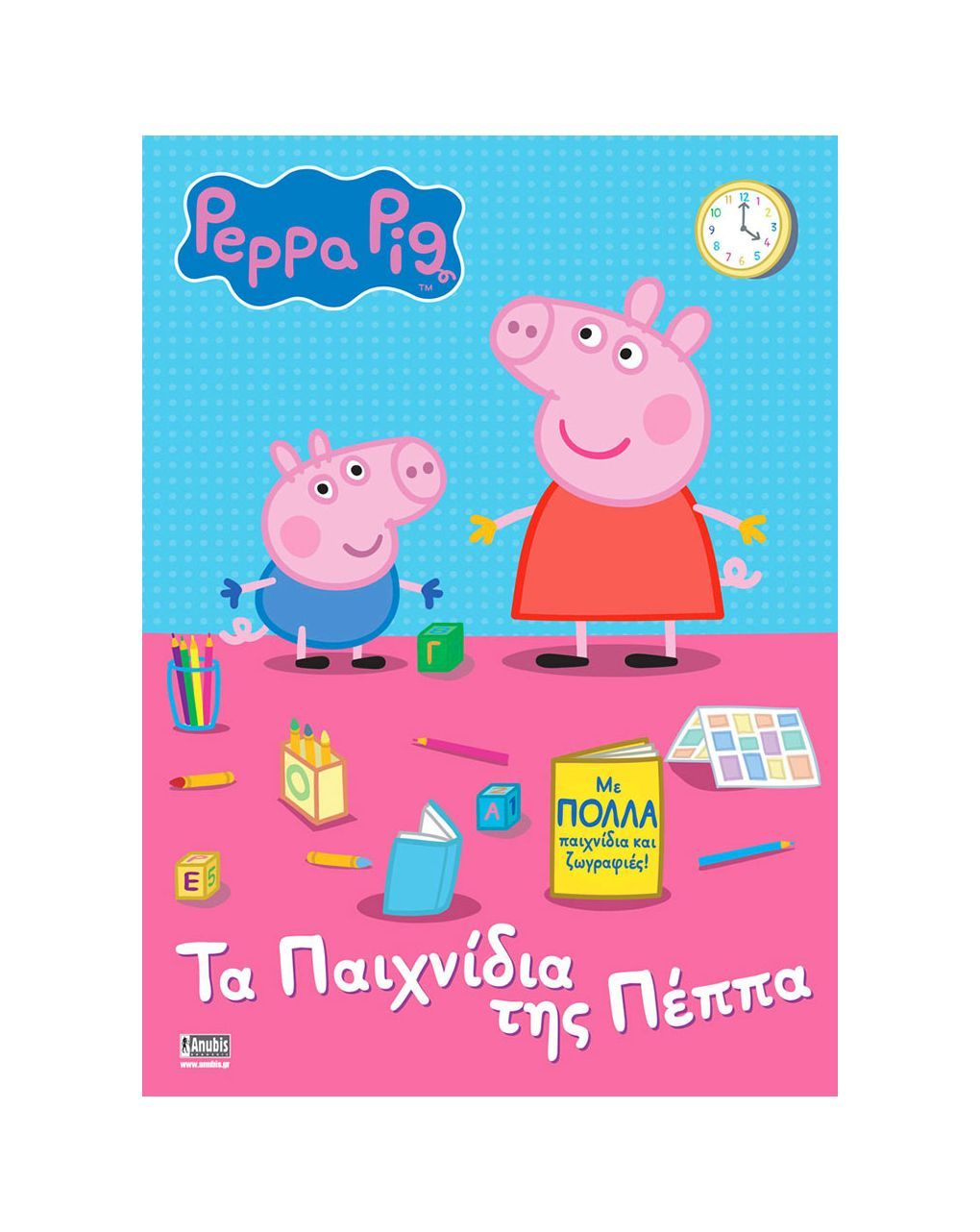 Peppa pig: τα παιχνίδια της πέππα 77001095 - Peppa Pig