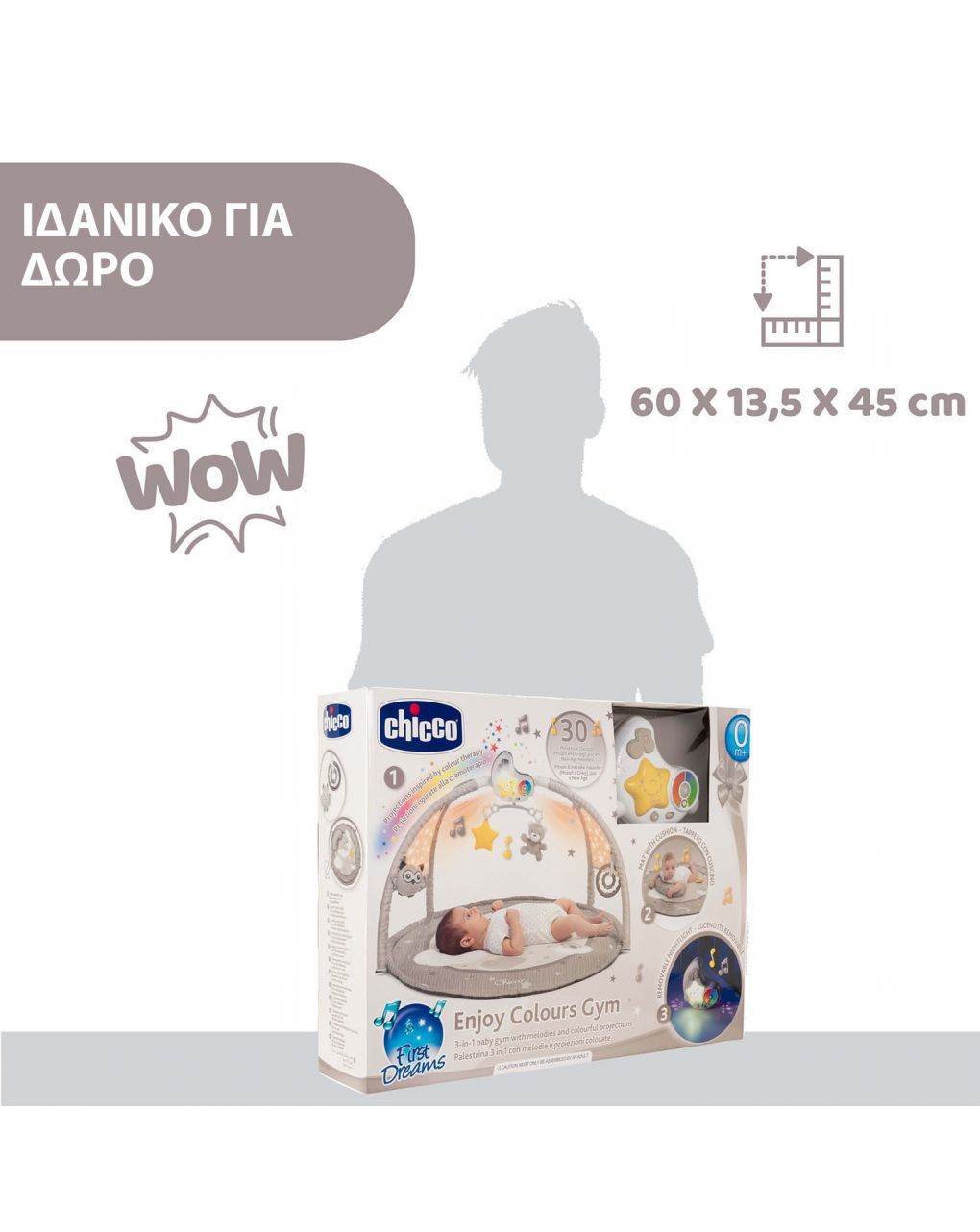 Chicco γυμναστήριο χαρούμενα χρώματα y01-09866-00 - Chicco