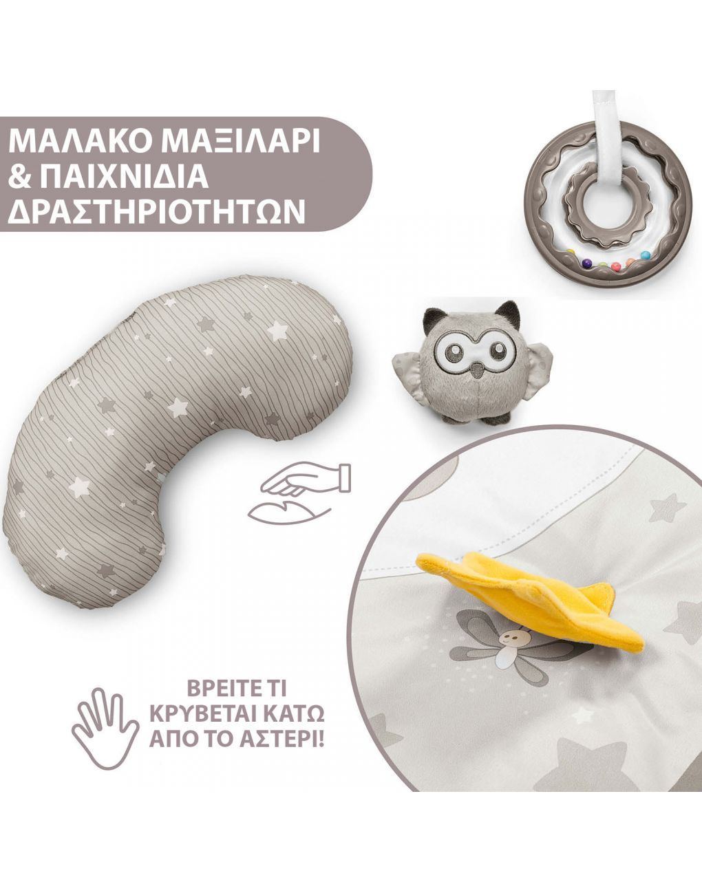 Chicco γυμναστήριο χαρούμενα χρώματα y01-09866-00 - Chicco
