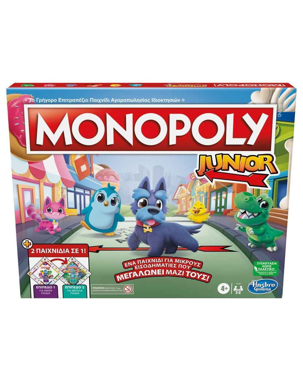 Hasbro gaming monopoly junior 2 σε 1 f8562 - Monopoly