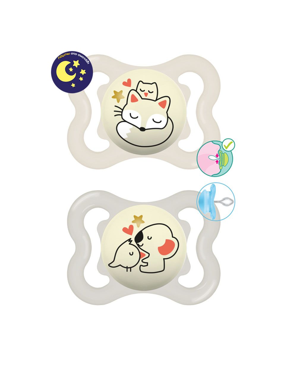 Mam πιπίλα supreme night σιλικόνης unisex 2-6 μηνών