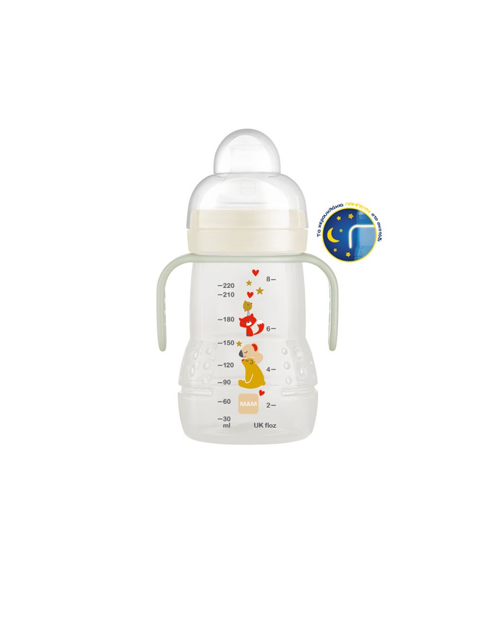 Mam εκπαιδευτικό ποτηράκι trainer  night unisex 220ml 4+ μηνών