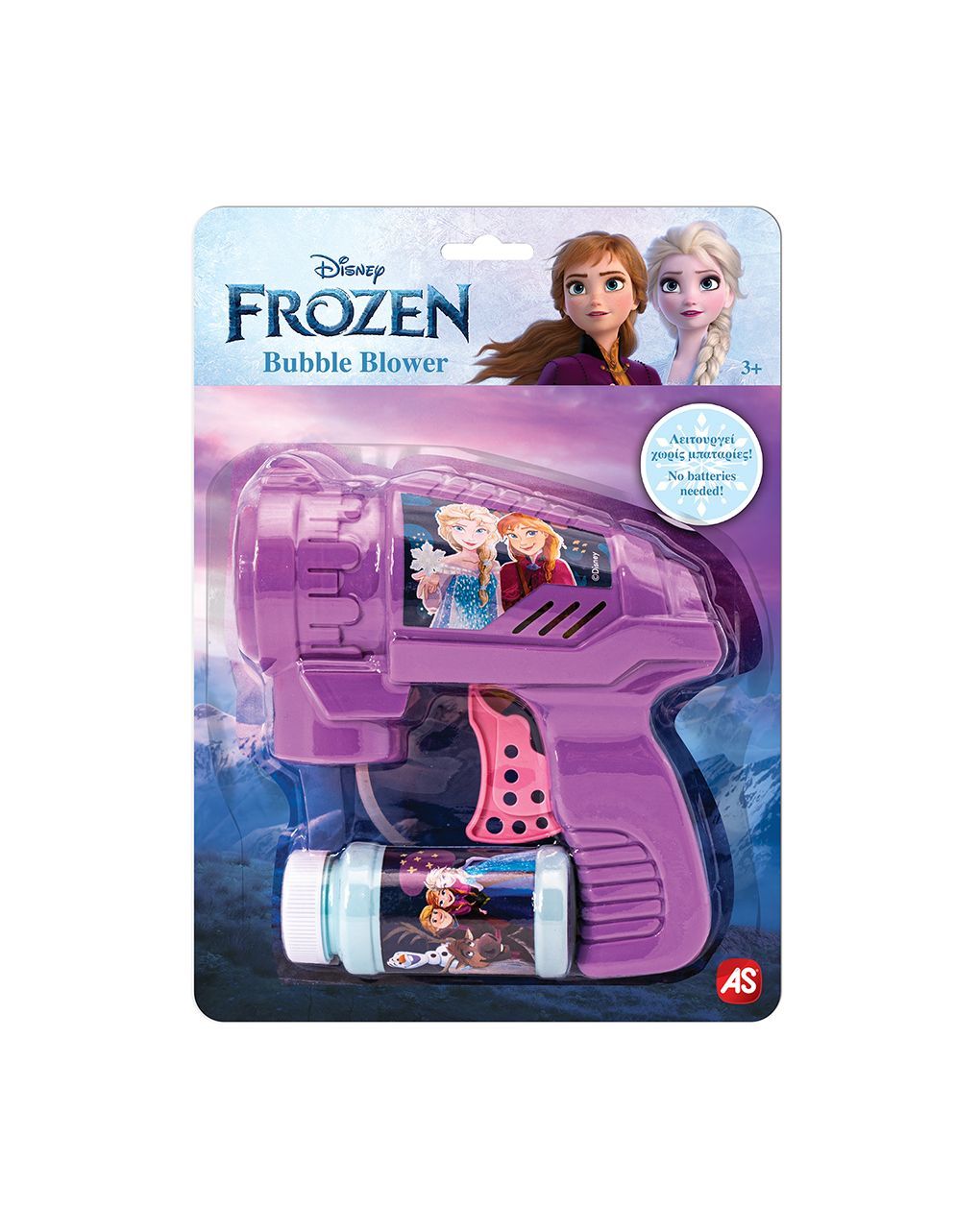 As παιδικό όπλο μπουρμπουλήθρες disney frozen  5200-01363 - AS Company