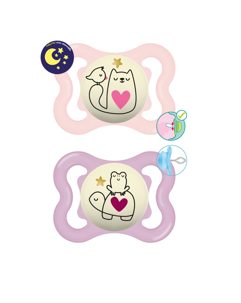 Mam πιπίλα supreme night σιλικόνης girl 2-6 μηνών