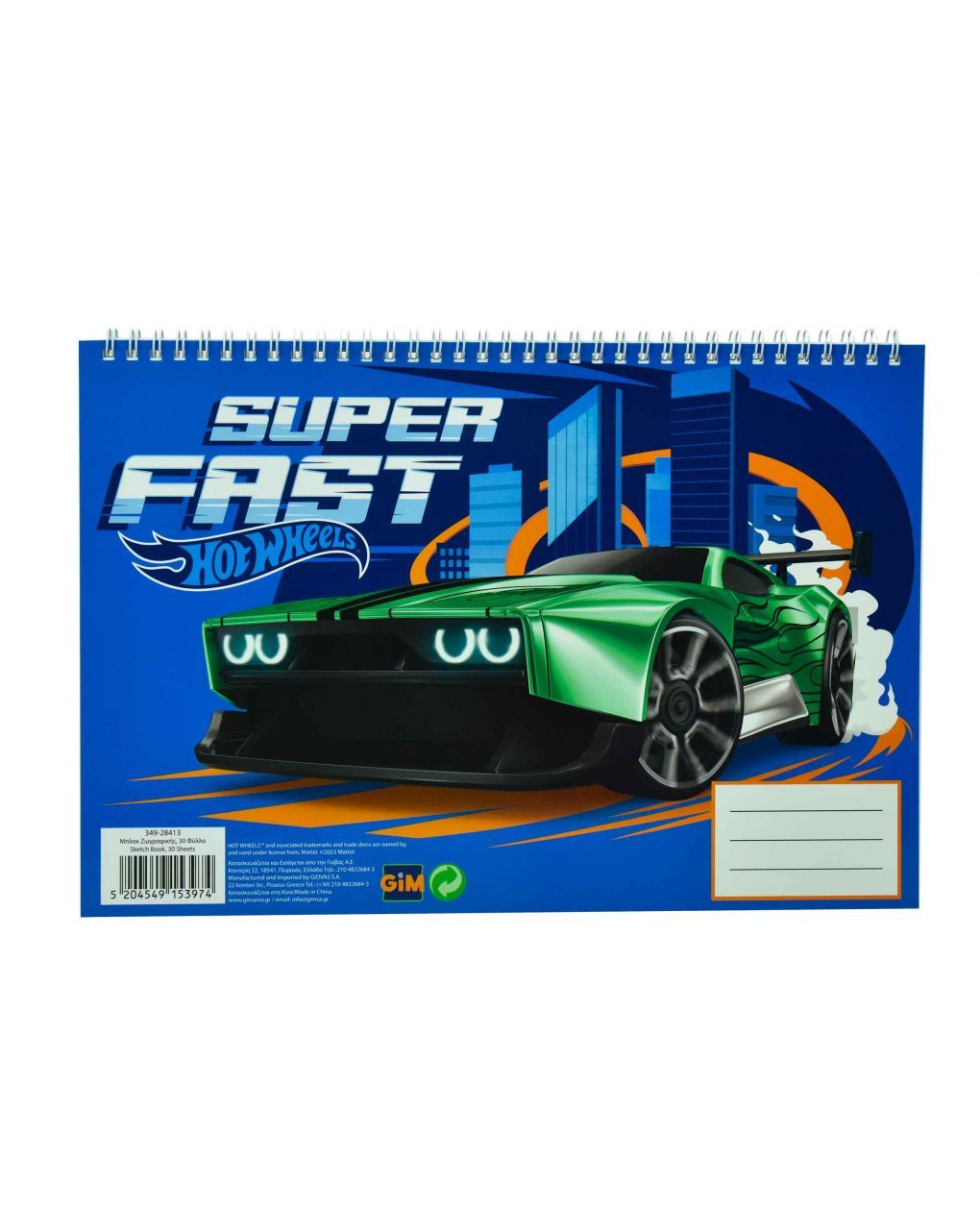 Gim μπλοκ ζωγραφικής α4 σπιράλ 30 φύλλων hot wheels 349-28413