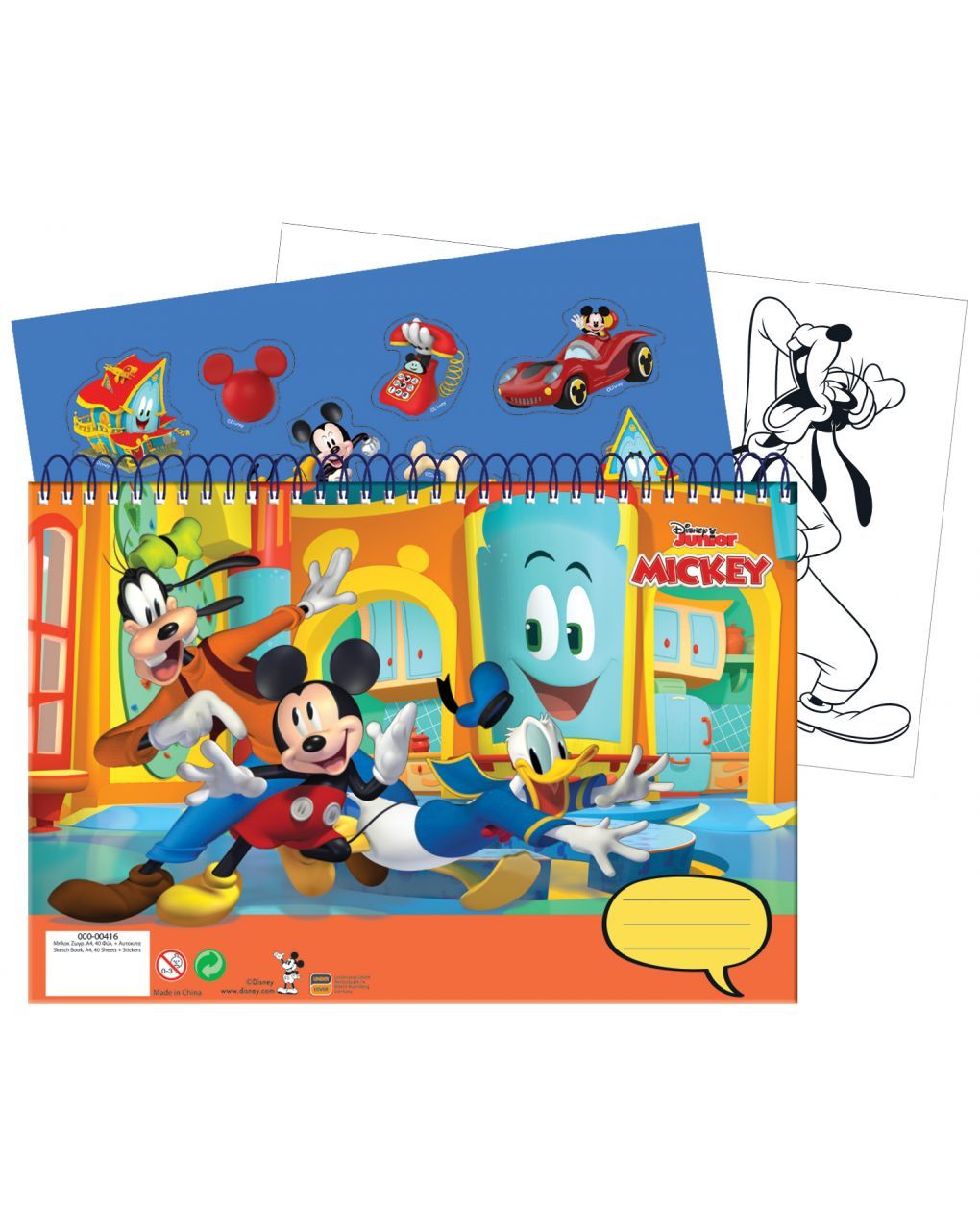 Gim μπλοκ ζωγραφικής 23x33cm 40 φύλλων + αυτοκόλλητα mickey 340-86416 - Gim