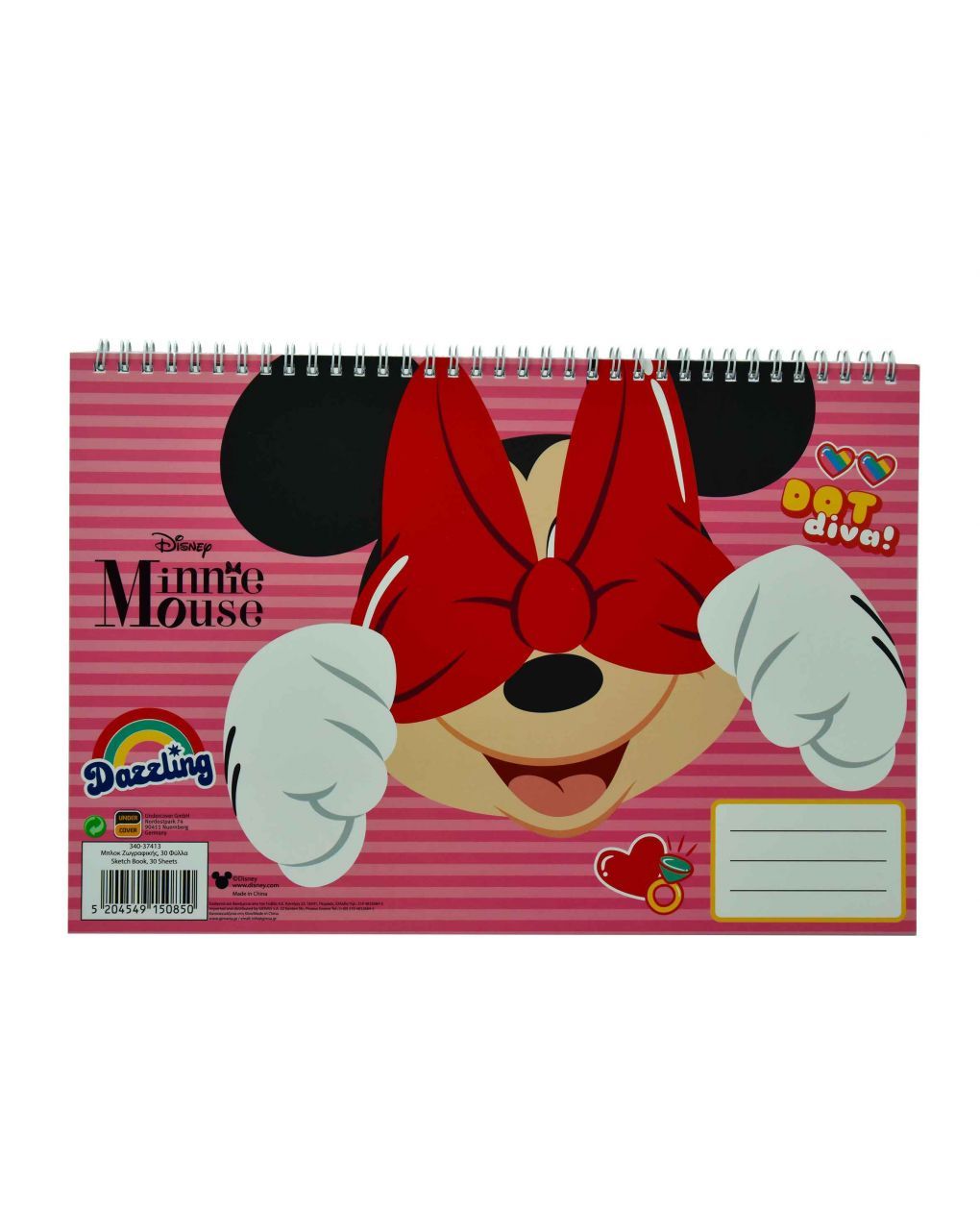 Gim μπλοκ ζωγραφικής α4 σπιράλ 30 φύλλων minnie 340-37413