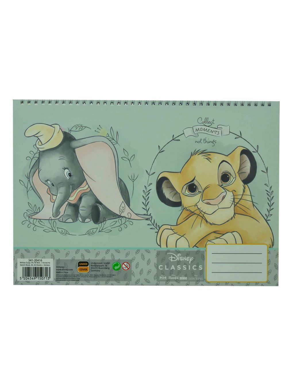Gim μπλοκ ζωγραφικής 23x33cm 40 φύλλων + αυτοκόλλητα  dumbo -lion king 341-20416