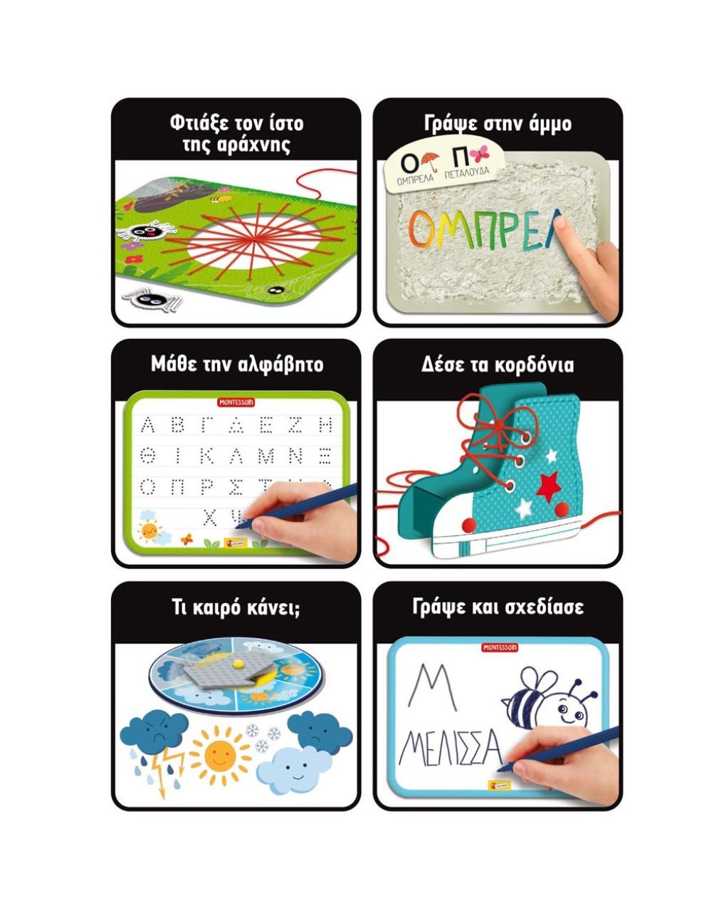 Montessori το πρώτο μου θρανίο μοντεσσόρι 11.76734 - Lisciani