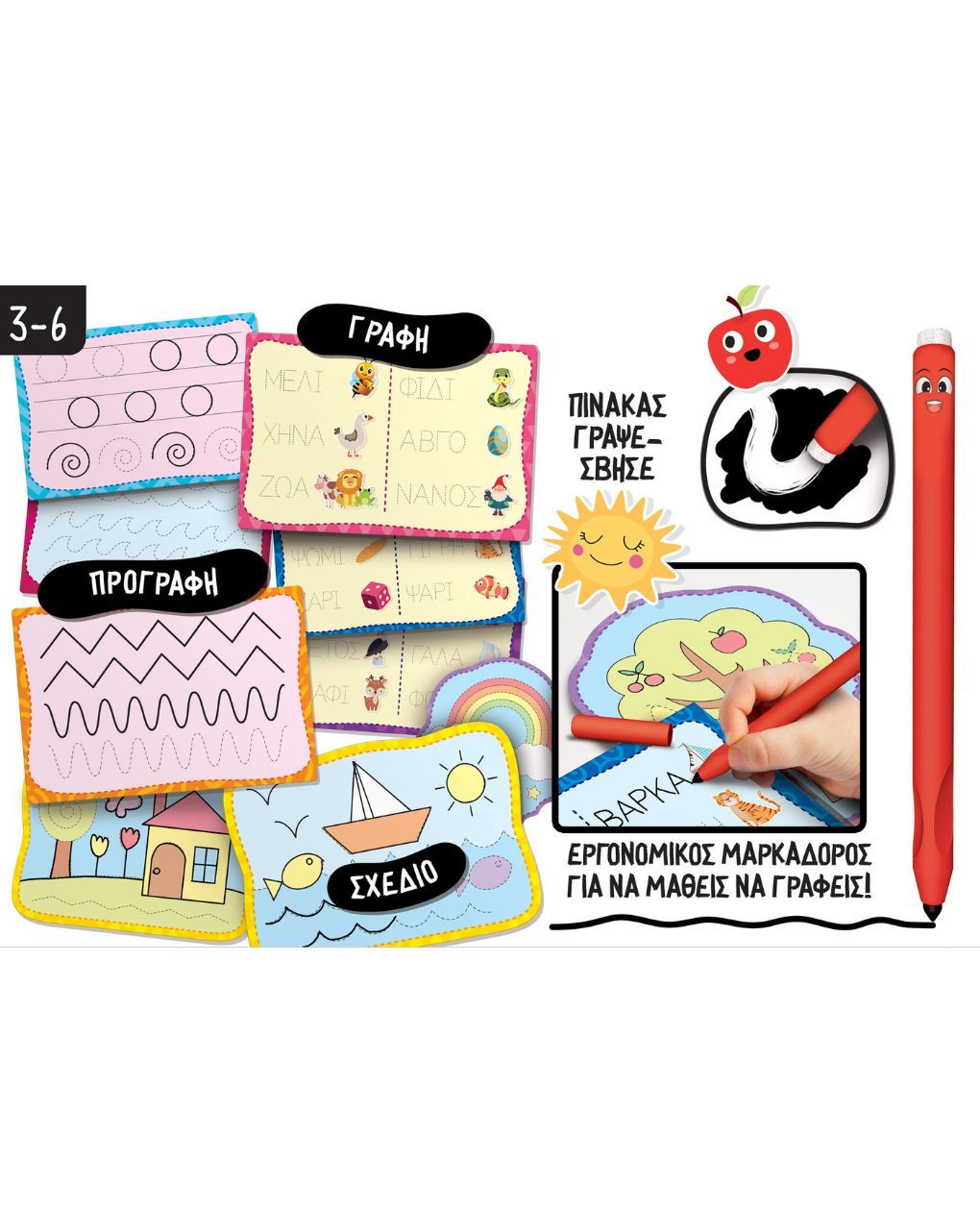 Montessori montessori pen σχολή γραφής 11.97081 - Lisciani