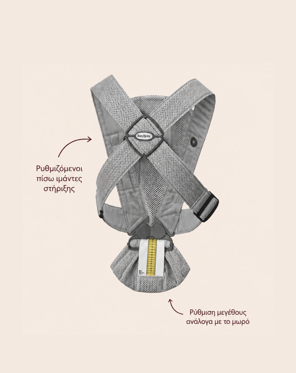 Babybjörn μάρσιπος mini 3d mesh grey 021018 - Baby Bjorn