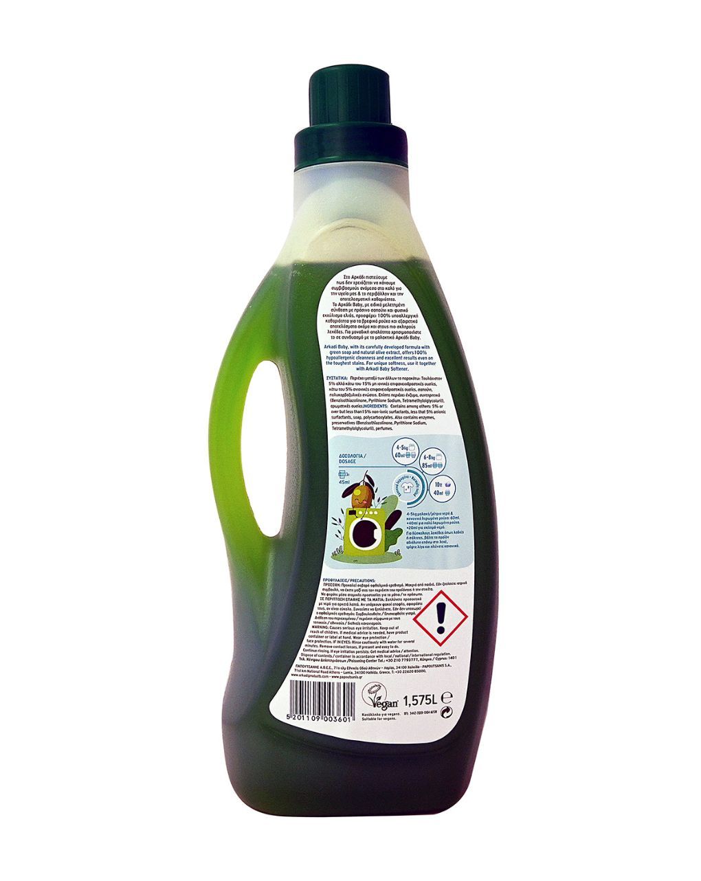 αρκάδι βρεφικό υγρό απορρυπαντικό ρούχων με πράσινο σαπούνι 1.575ml 26 μεζούρες 8000031 - ARKADI