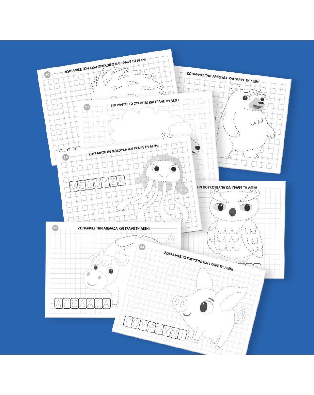 Carotina πίνακας led 2020 10.77441 - LICIANI