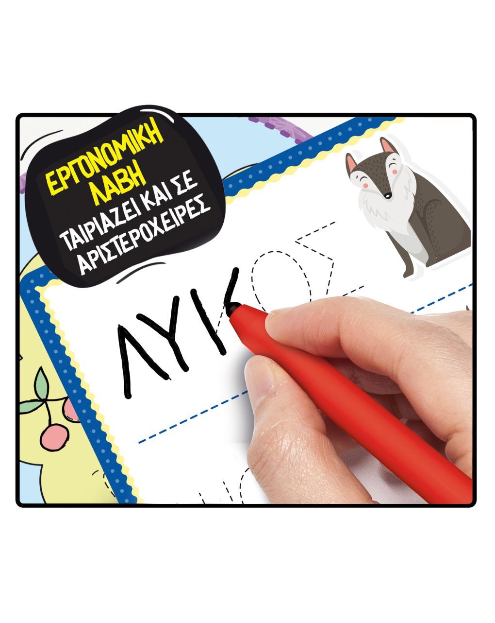 Montessori montessori pen σχολή γραφής 11.97081 - Lisciani