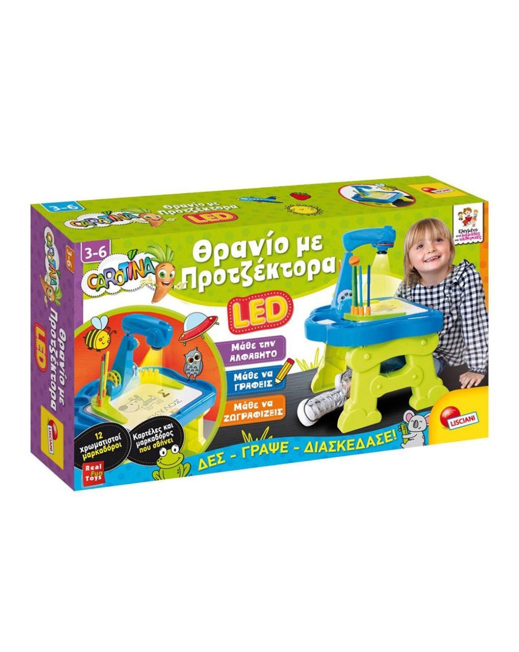 Carotina θρανίο με προτζέκτορα led 10.88614 - LICIANI