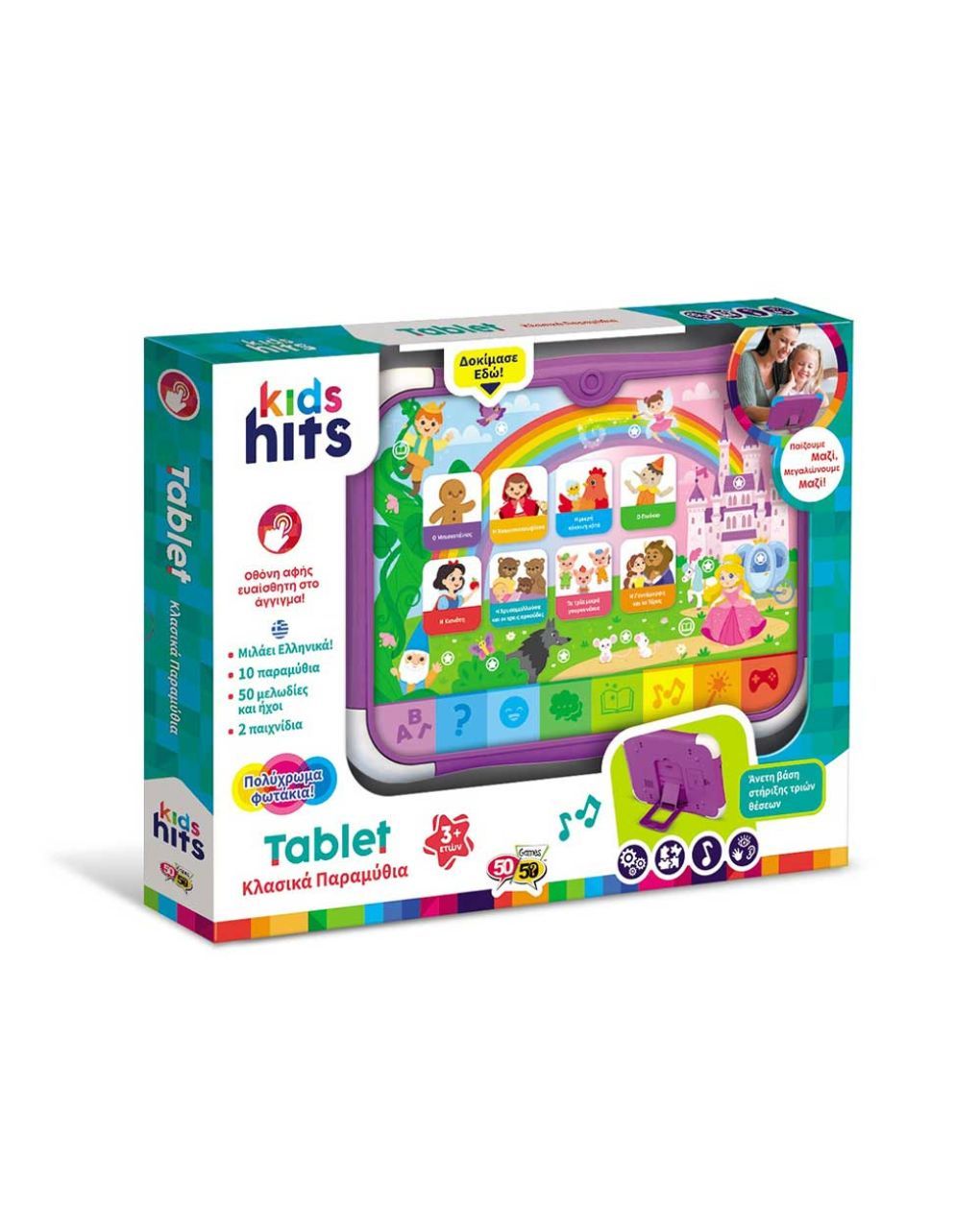 50/50 games tablet κλασικά παραμύθια kh02/004 - 50/50 Games