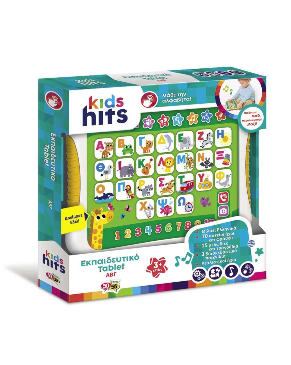 50/50 games εκπαιδευτικό tablet αβγ kh01/003 - 50/50 Games