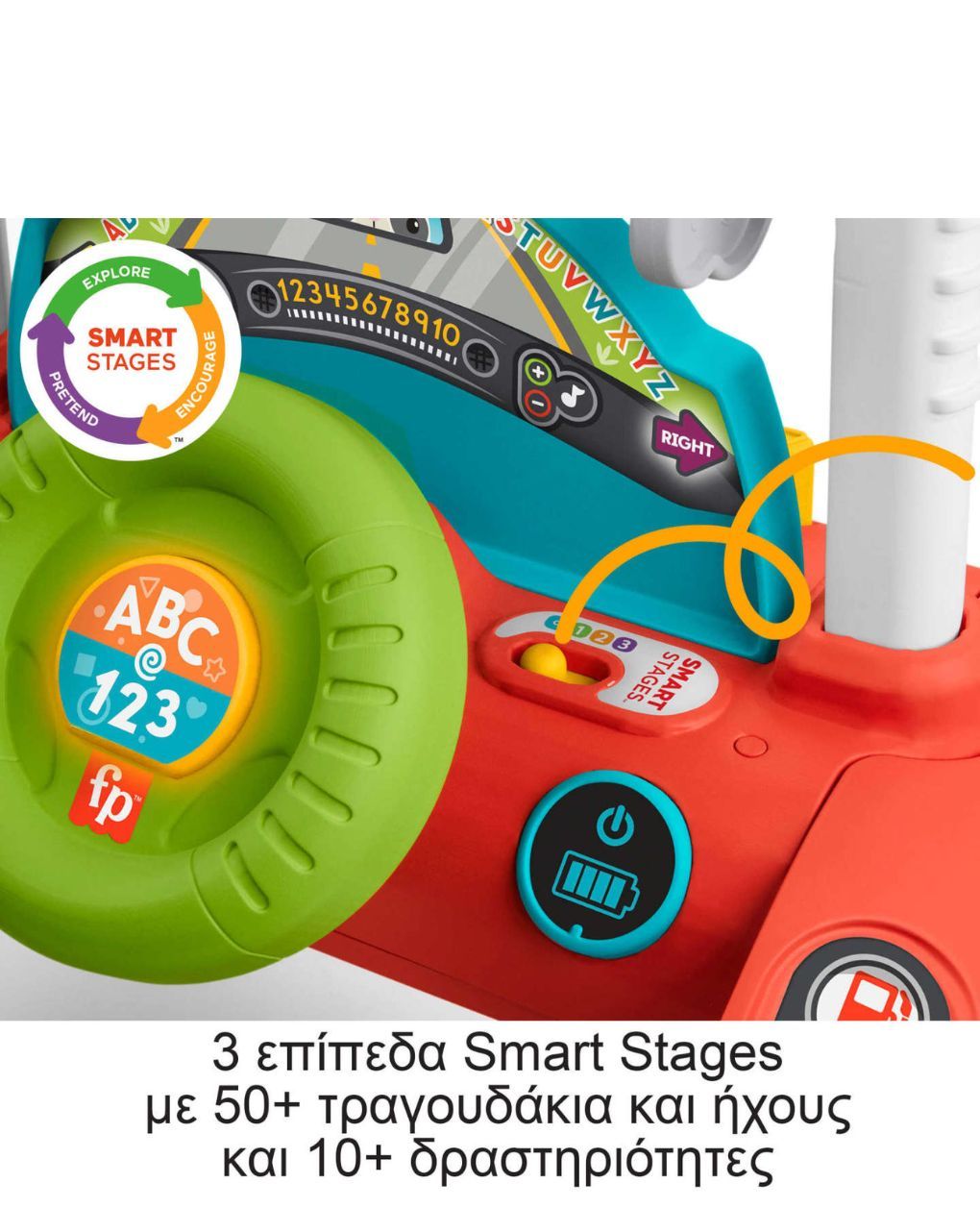 Fisher-price εκπαιδευτική στράτα – αυτοκινητάκι 3 σε 1 hjp48 - Fisher-Price