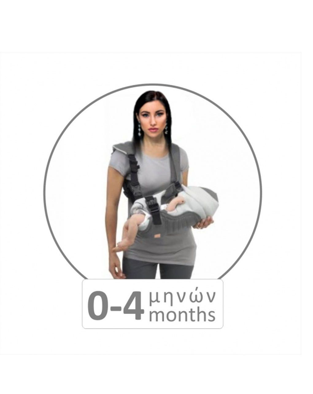 Bebe stars μάρσιπος up & go grey (έως 9kg) - Bebe Stars