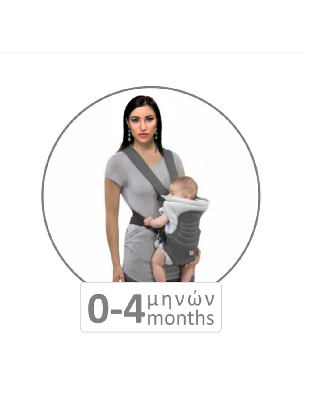 Bebe stars μάρσιπος up & go grey (έως 9kg) - Bebe Stars