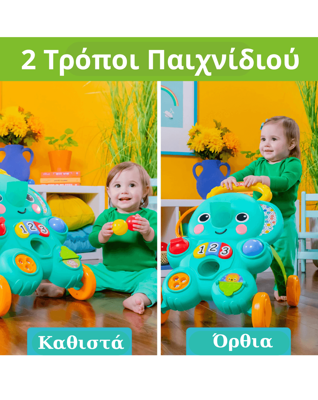 Bright starts kids ii stroll 'n roll 2-in-1 ball play walker 12892 - KIDS II