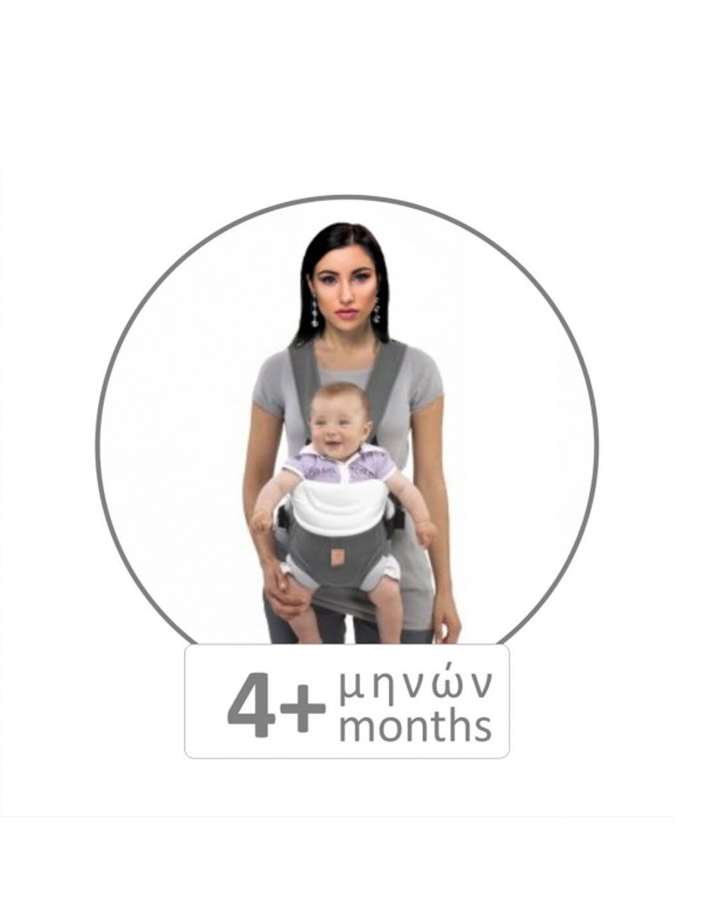 Bebe stars μάρσιπος up & go grey (έως 9kg) - Bebe Stars