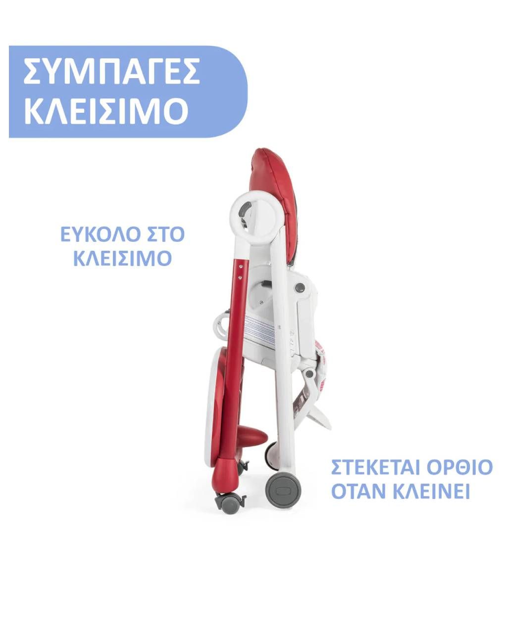 Chicco κάθισμα φαγητού polly progress cherry - Chicco