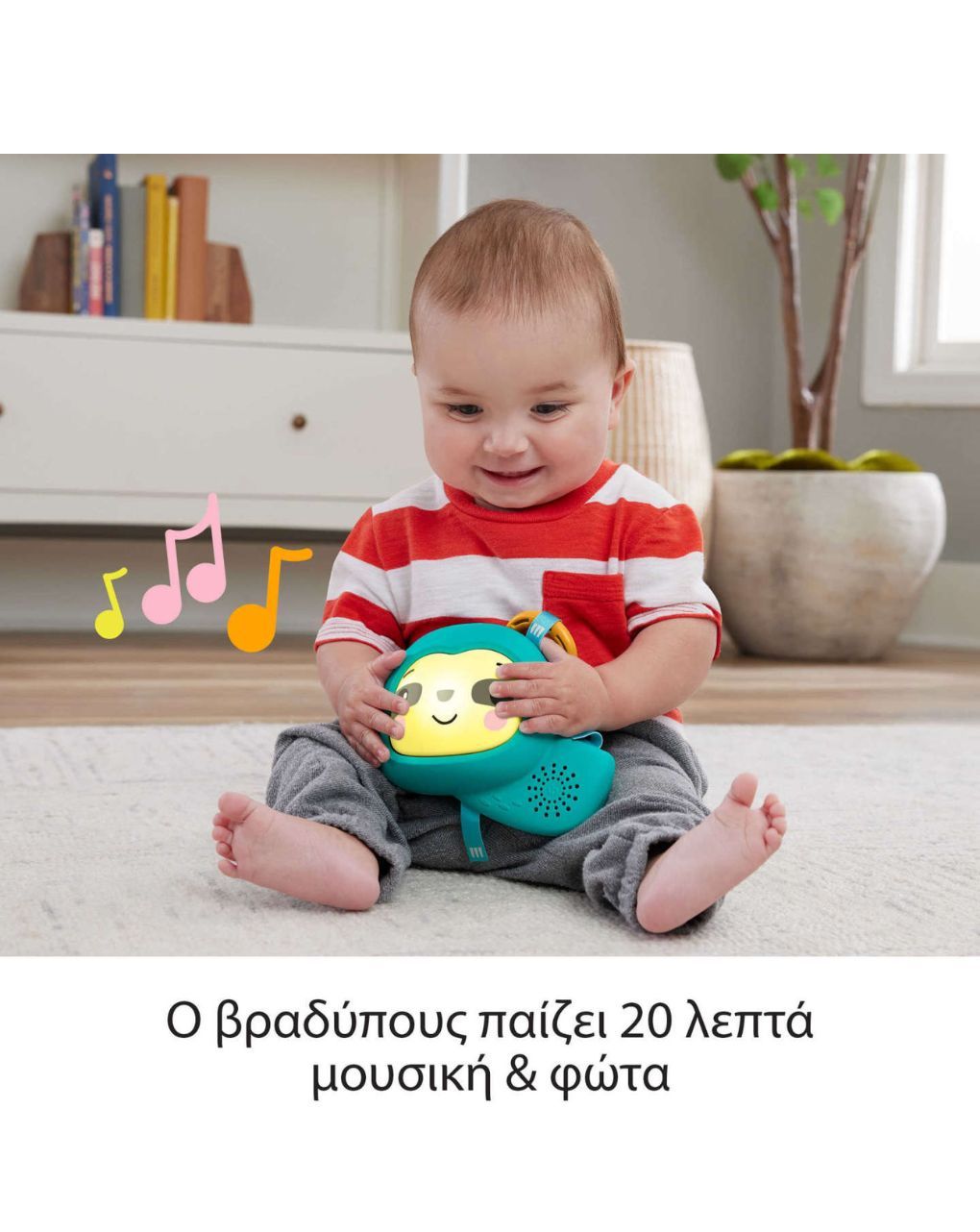 Fisher-price γυμναστήριο τροπικό δάσος 3 σε 1 hjw08 - Fisher-Price