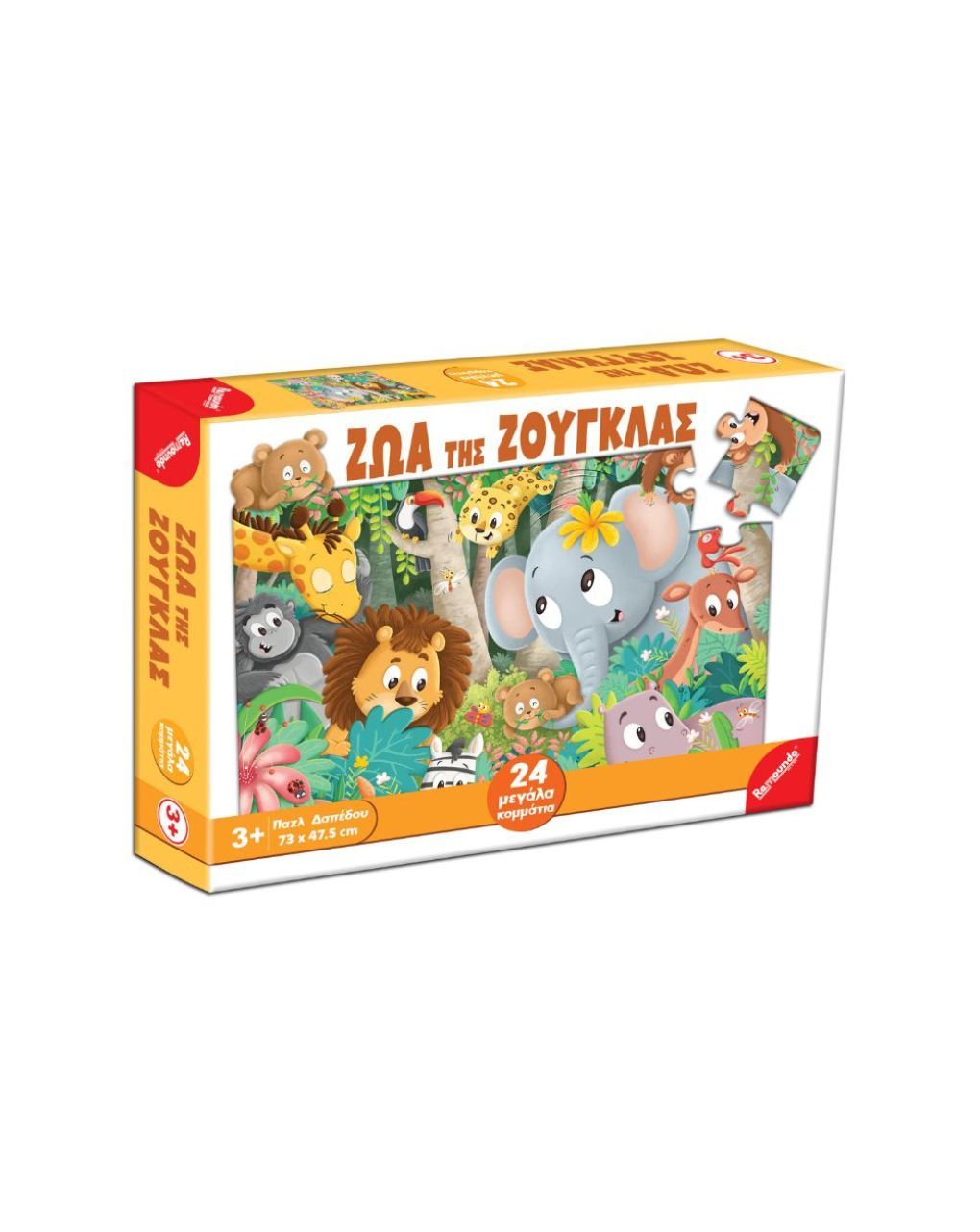 Remoundo παζλ δαπέδου 24 κομμάτια ζώα της ζούγκλας π.026.211 - REMOUNDO