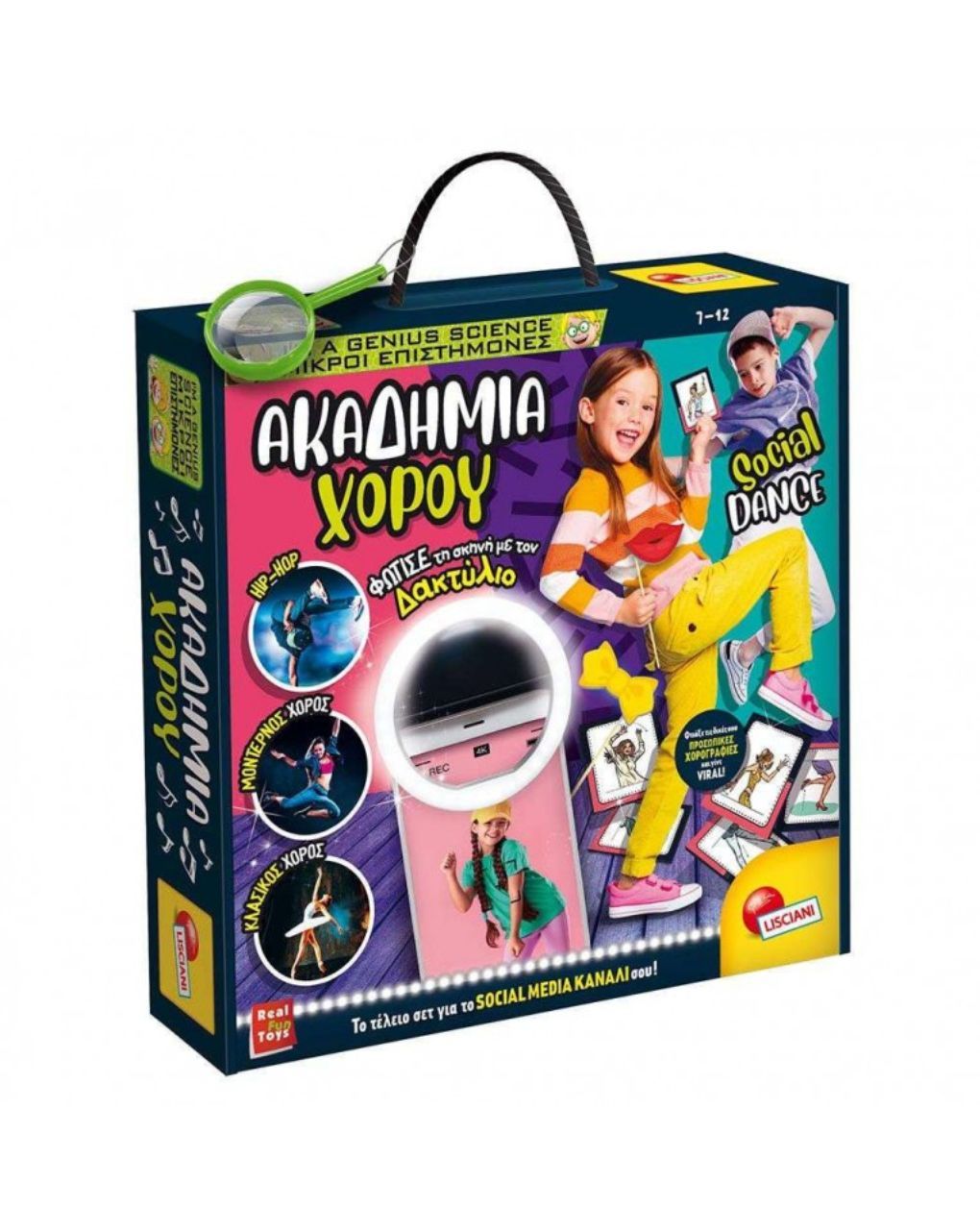 Lisciani ακαδημία χορού 07.97357