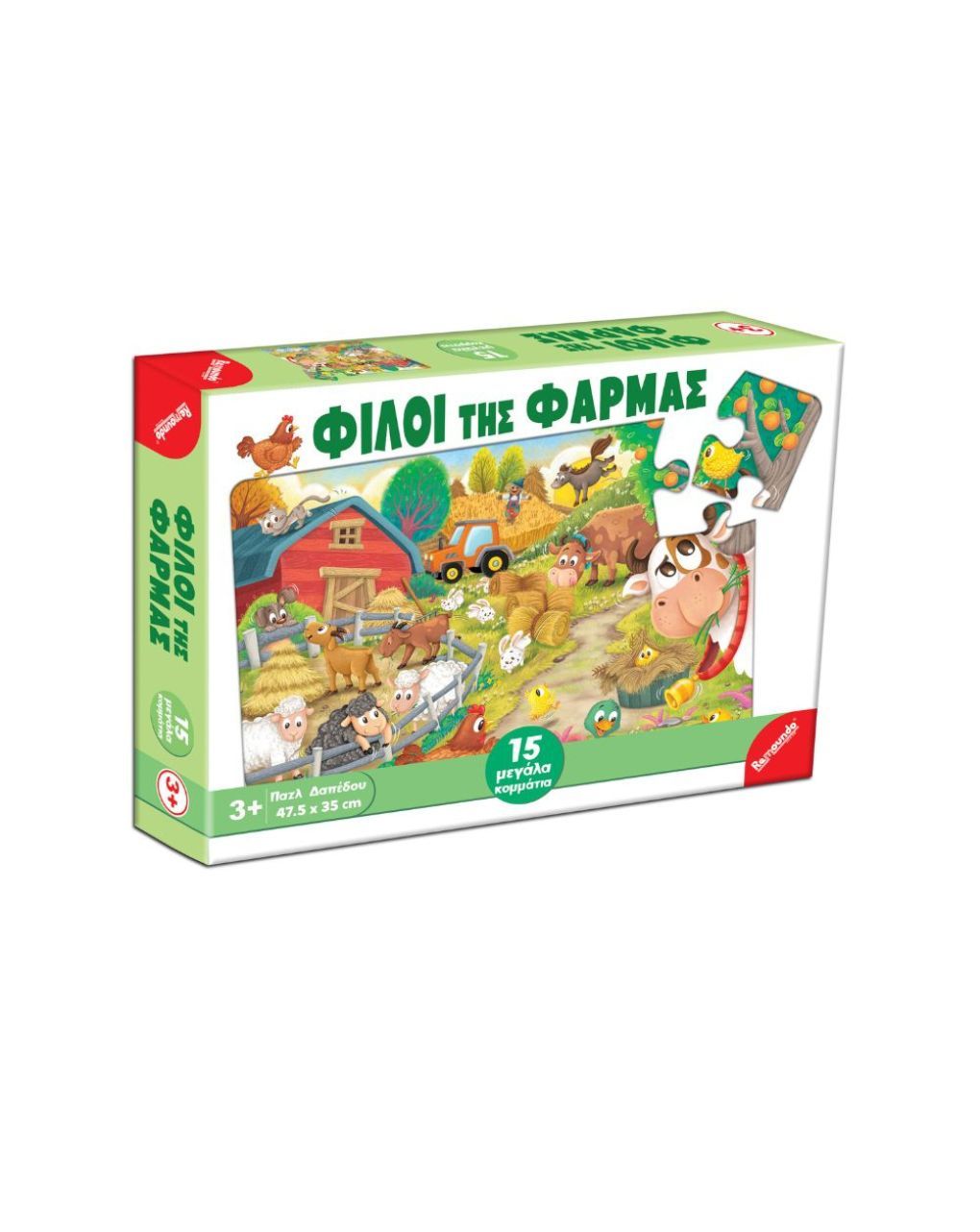 Remoundo παζλ δαπέδου 15 κομμάτια φίλοι της φάρμας π.026.210 - REMOUNDO