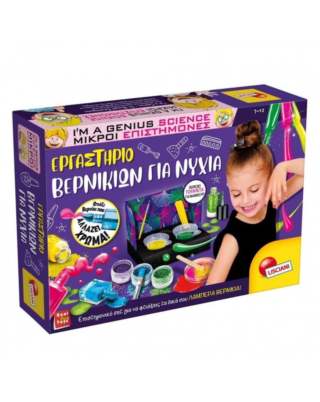 Lisciani εργαστήριο κατασκευής βερνικιών για νύχια 07.86269