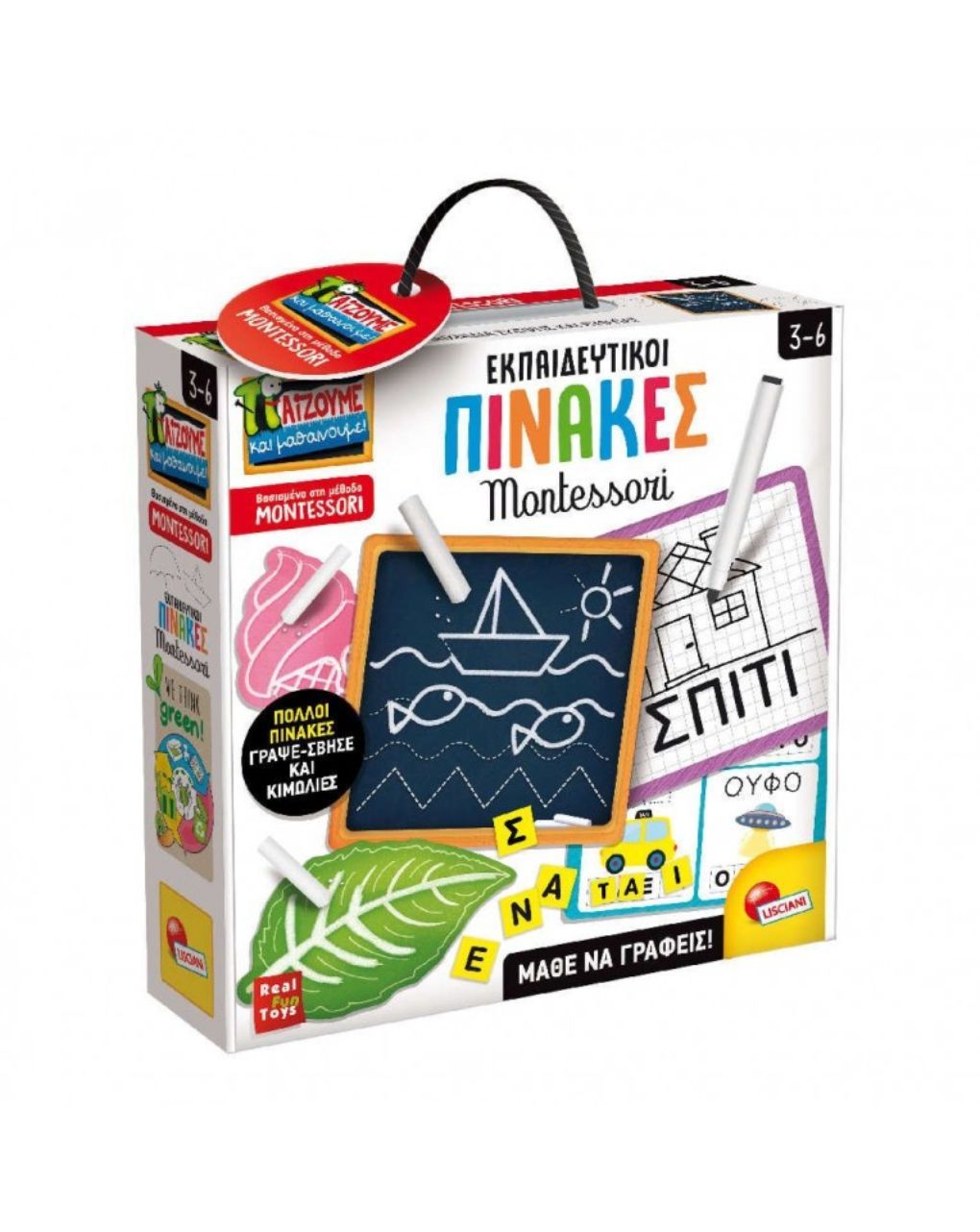 Lisciani εκπαιδευτικοί πίνακες montessori 11.89093 - Lisciani