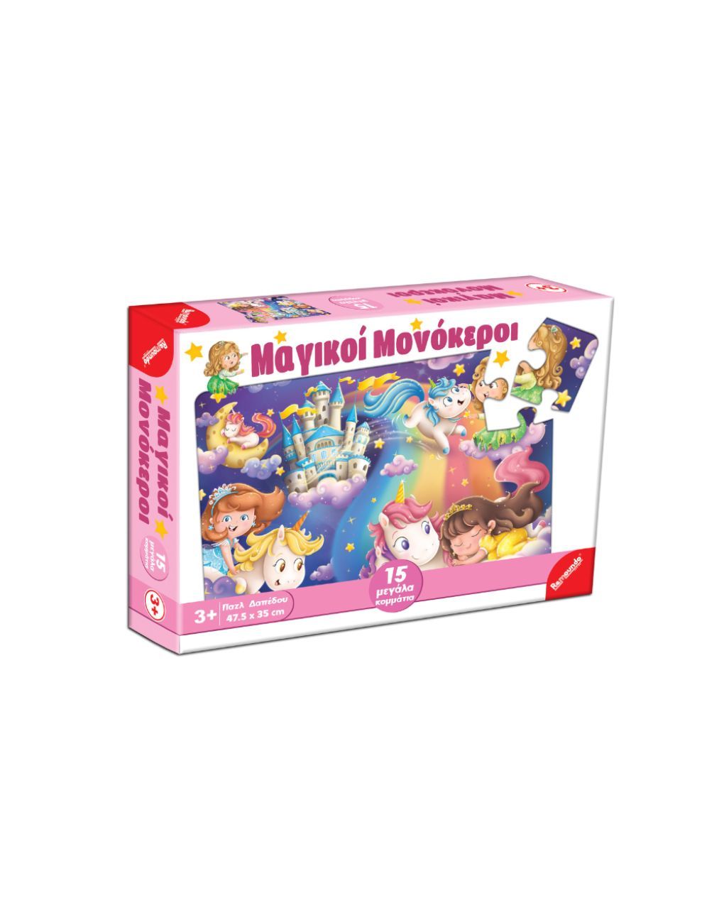 Remoundo παζλ δαπέδου 15 κομμάτια μαγικοί μονόκεροι π.026.209 - REMOUNDO