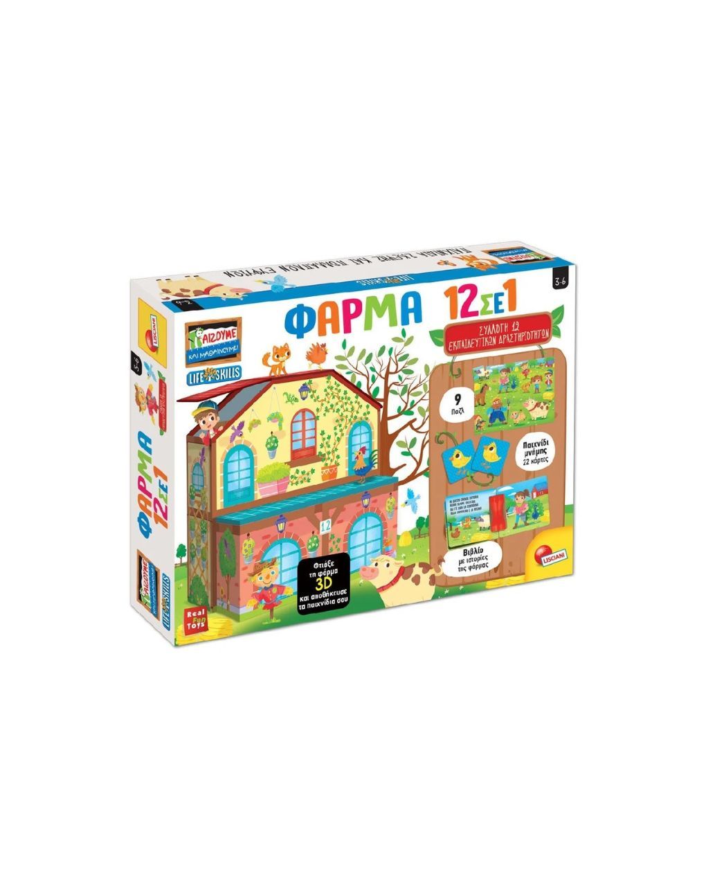 Lisciani φάρμα 12 σε 1 montessori 11.72736 - Lisciani