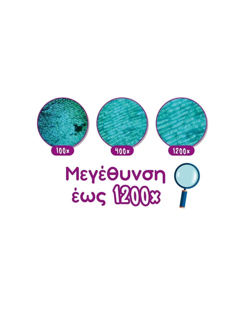 Lisciani μέγα επιστημονικό εργαστήριο με μικροσκόπιο 09.89338 - Lisciani