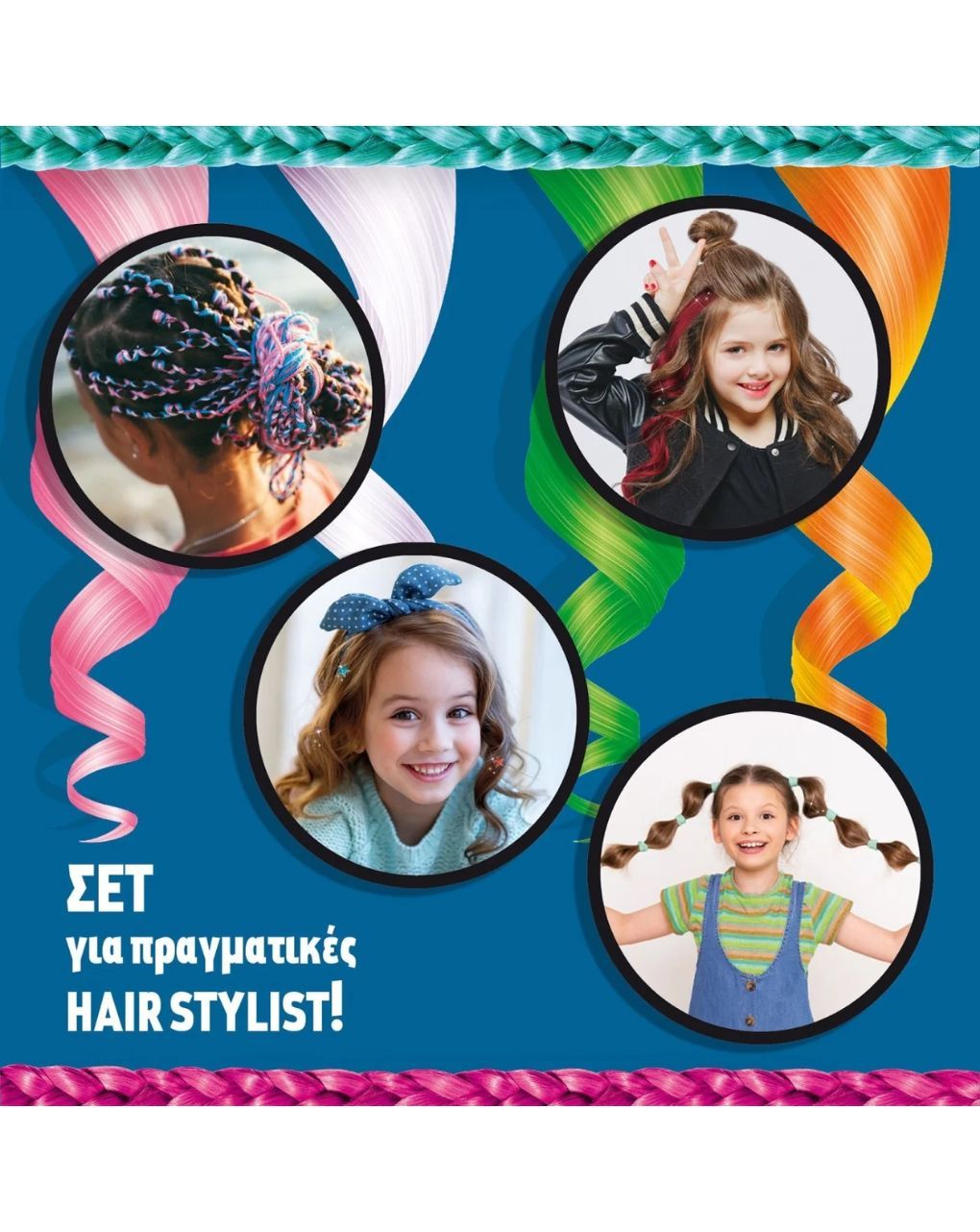 Lisciani studio κομμωτικής 07.97340 - Lisciani