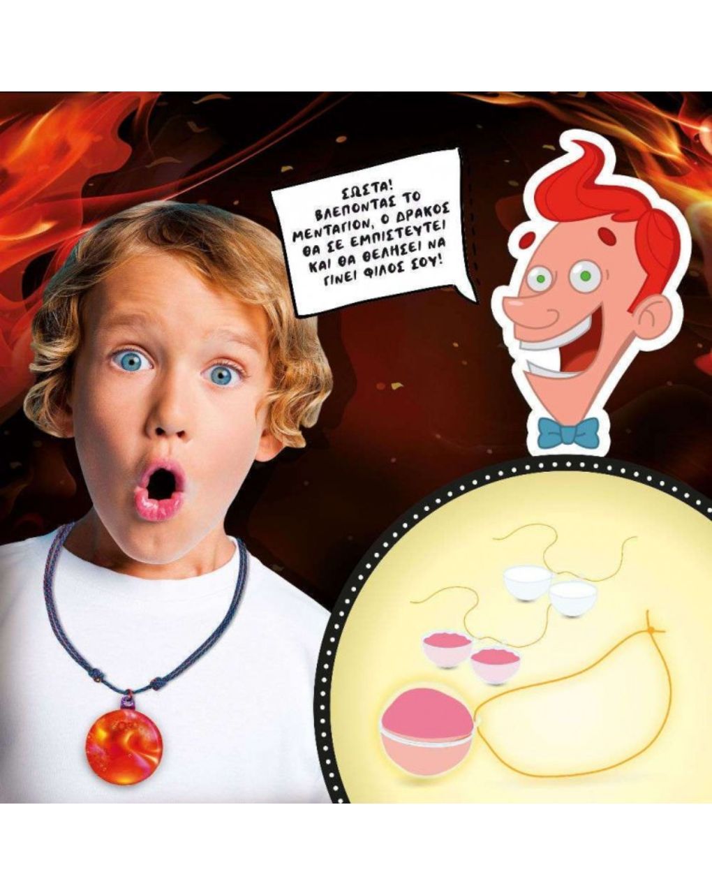 Lisciani δράκοι και δεινόσαυροι 09.89390 - Lisciani