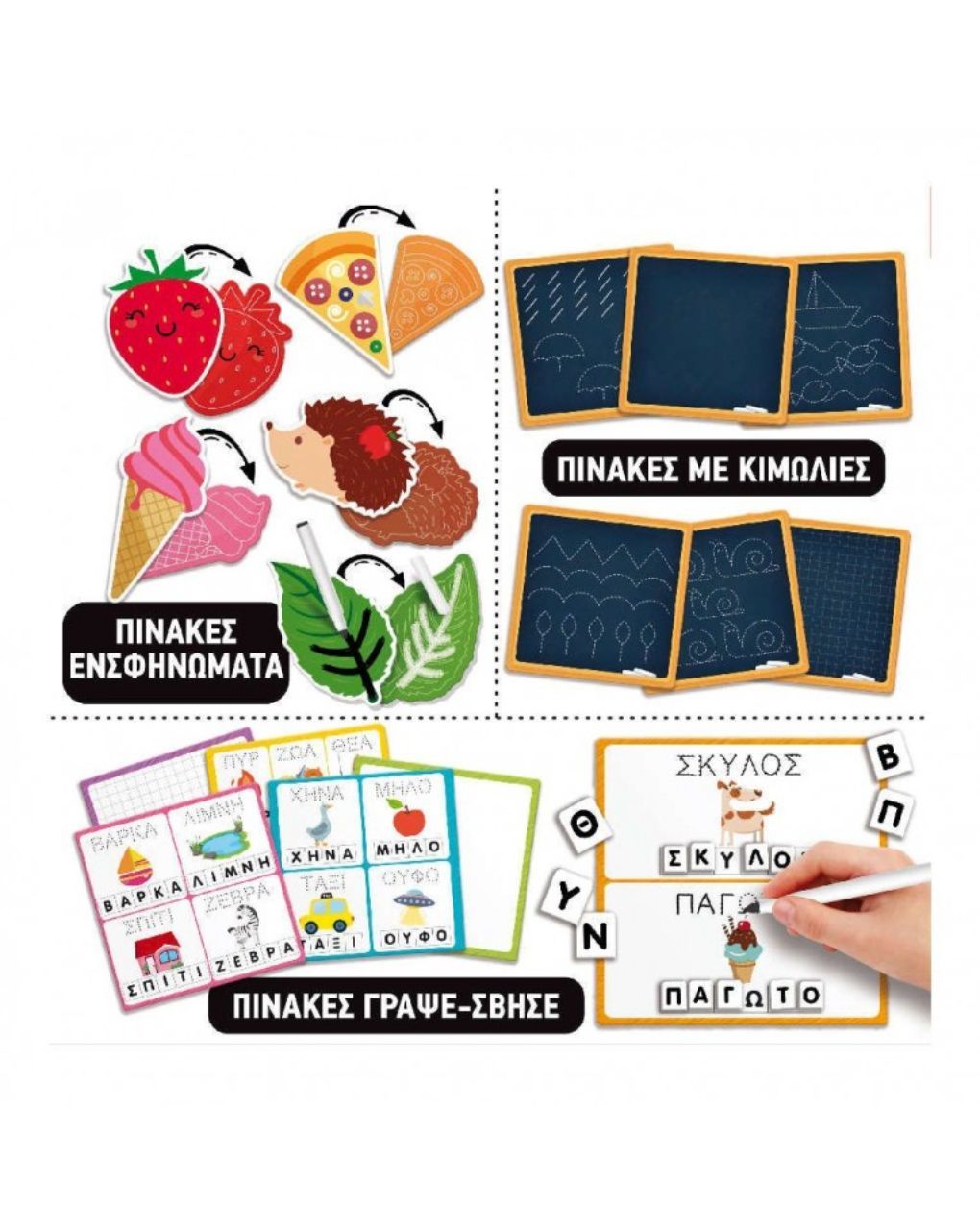 Lisciani εκπαιδευτικοί πίνακες montessori 11.89093 - Lisciani