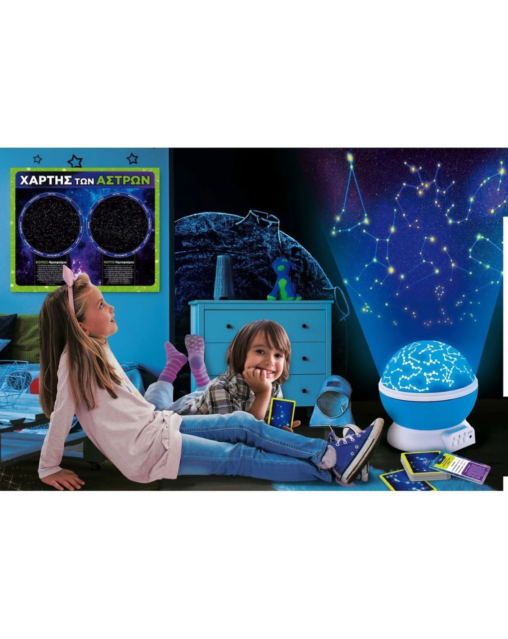 Lisciani πλανήτες και αστερισμοί 09.97555 - Lisciani