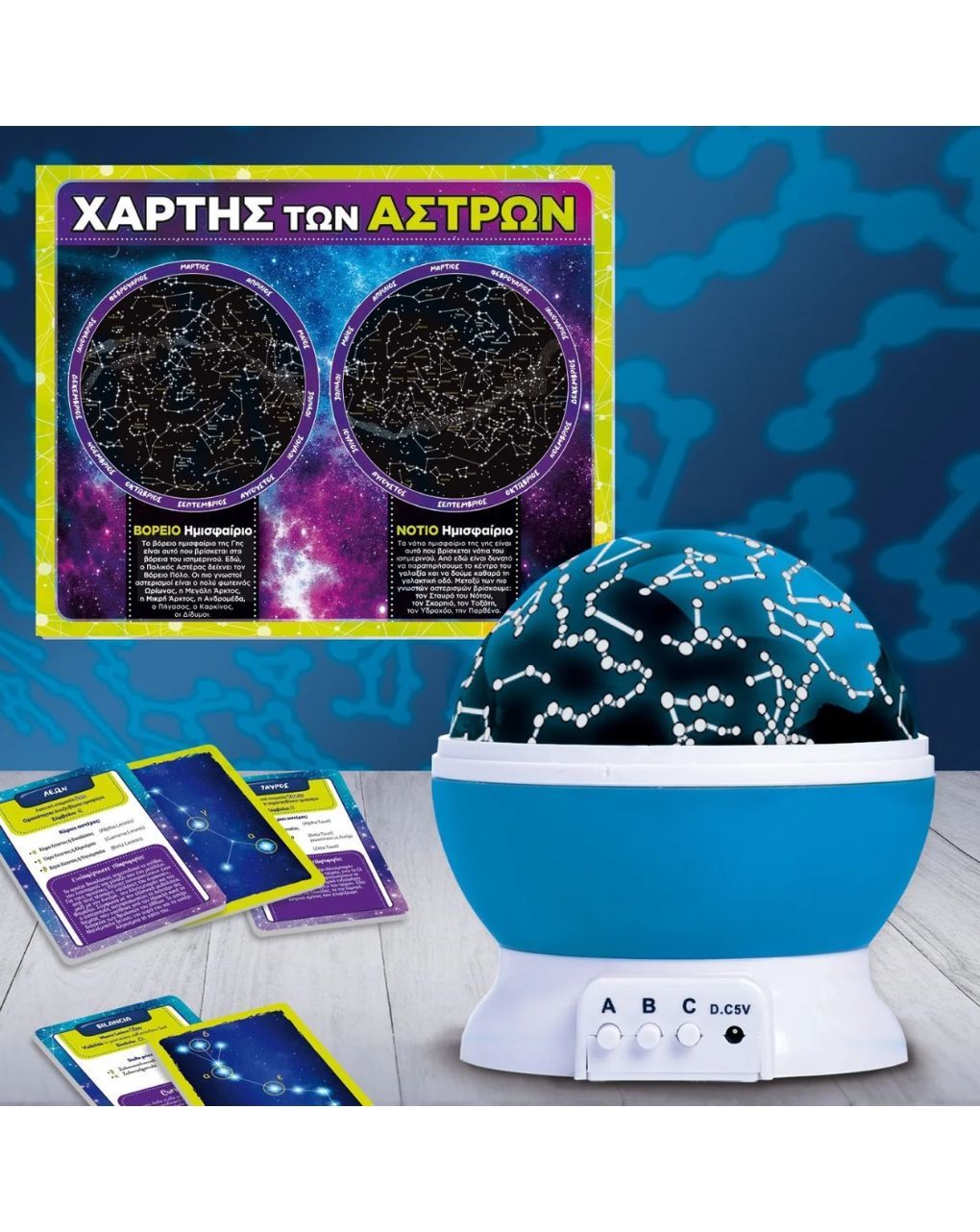 Lisciani πλανήτες και αστερισμοί 09.97555 - Lisciani