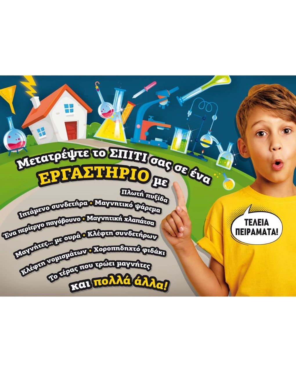 Lisciani μαγνητισμός 09.89345 - Lisciani