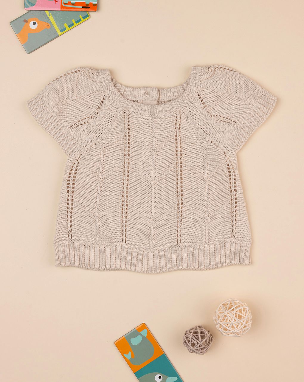 βρεφικό πουλόβερ μπεζ διάτρητο για κορίτσι