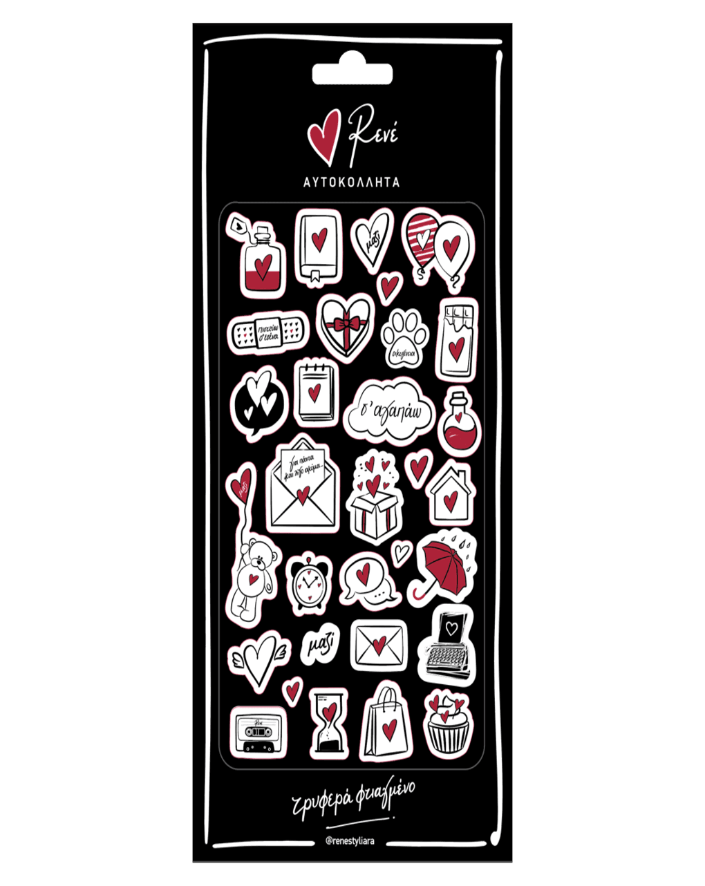 ρενέ αυτοκόλλητα puffy hp.st.p.0105