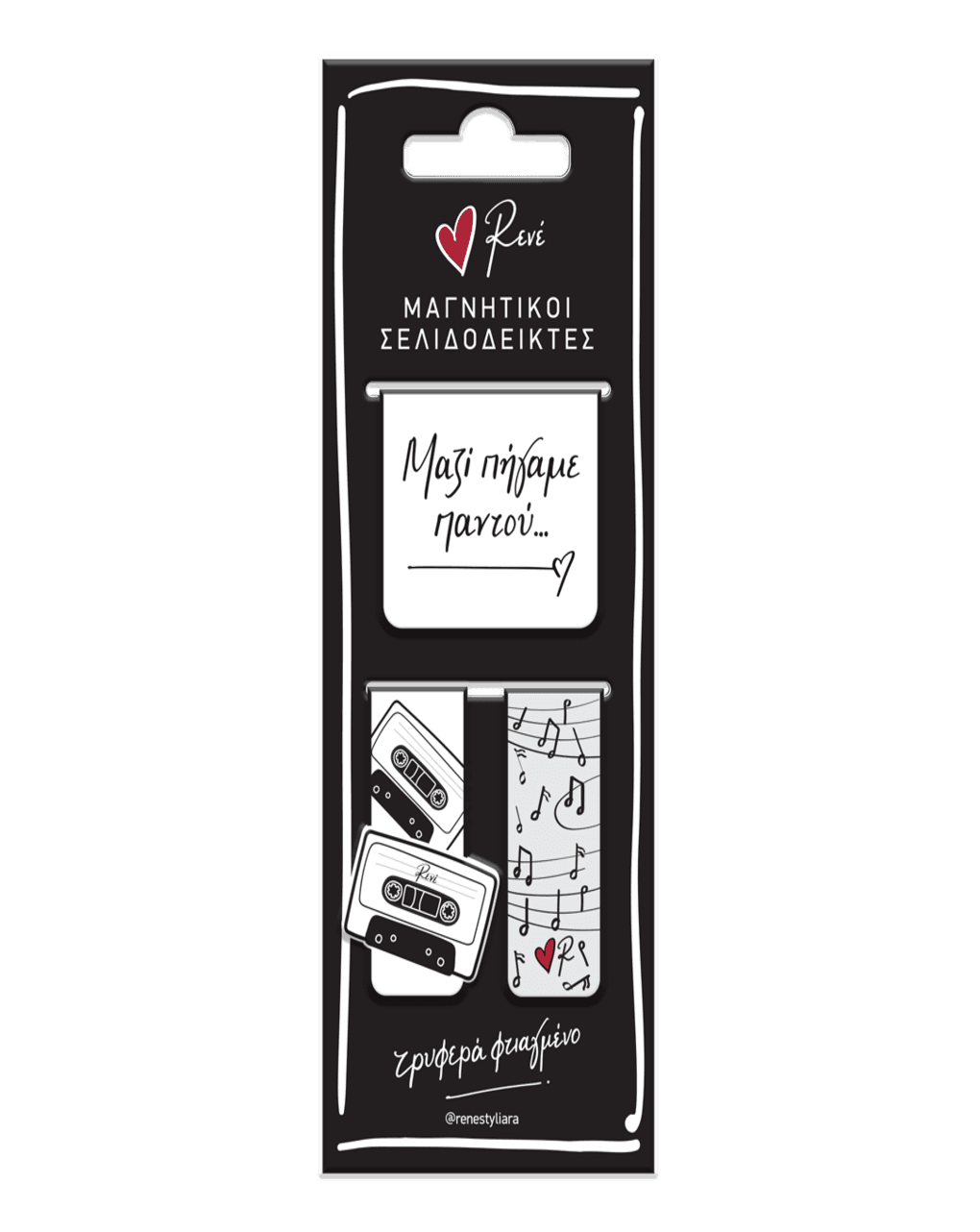 ρενέ μαγνητικός σελιδοδείκτης μουσική hb.mbm.00080 - RENE