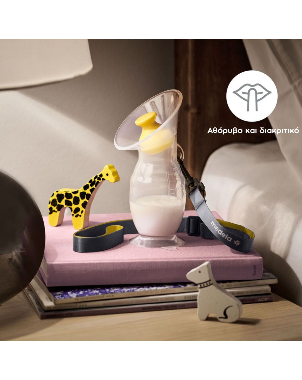 Medela συλλέκτης μητρικού γάλακτος σιλικόνης silicone breast milk collector - Medela