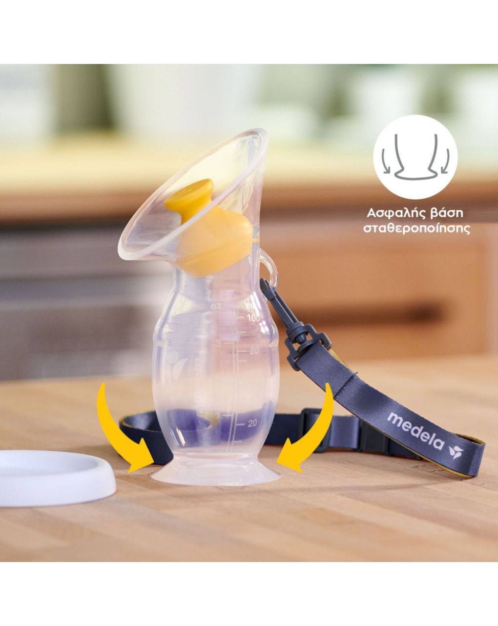 Medela συλλέκτης μητρικού γάλακτος σιλικόνης silicone breast milk collector - Medela